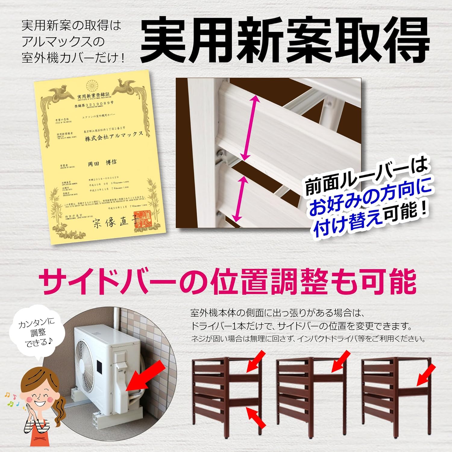 ALMAX アルマックス エアコン室外機カバー 900×380×730mm アルミ製